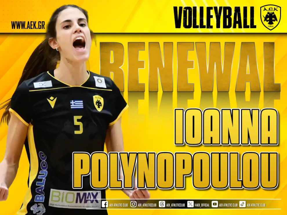 Βόλεϊ Γυναικών: Συνεχίζει στην ΑΕΚ η Ιωάννα Πολυνοπούλου!