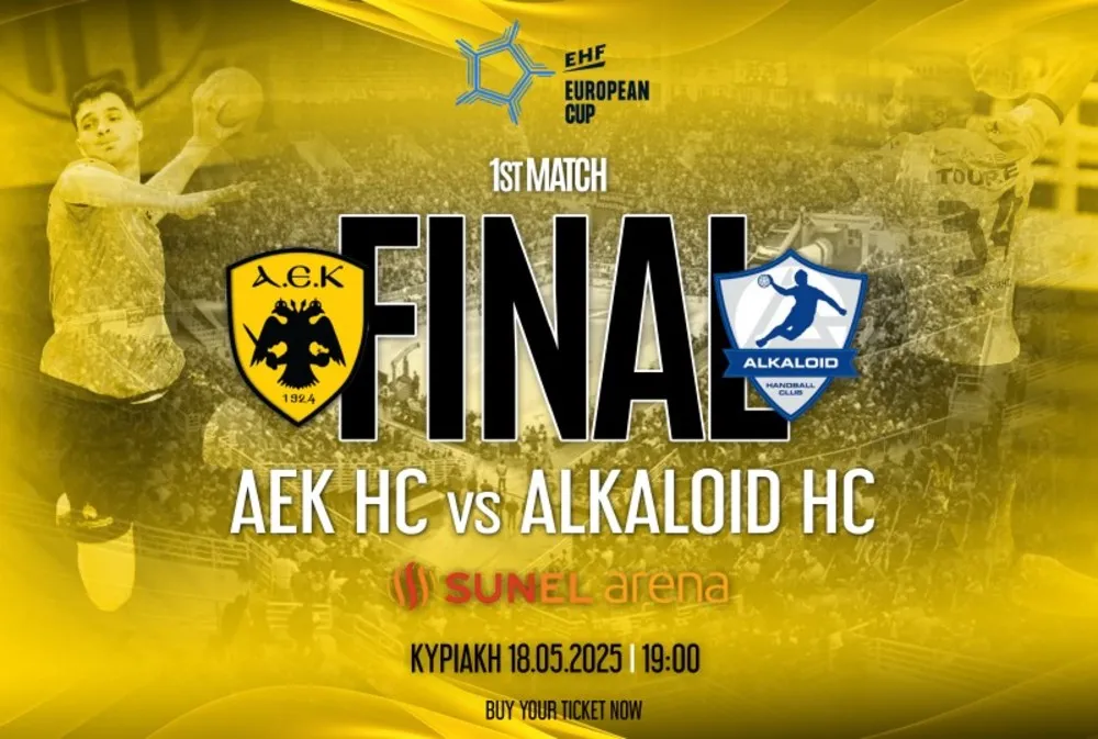 ΑΕΚ – Αλκαλόιντ: Συνεχίζεται η διάθεση εισιτηρίων για τον 1ο Τελικό του EHF European Cup
