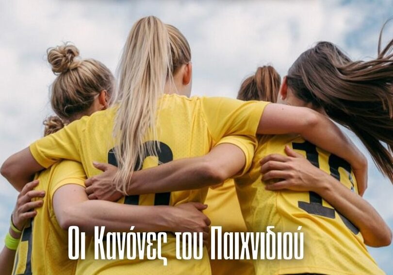 Η ΑΕΚ τιμάει την Παγκόσμια Ημέρα Ποδοσφαίρου (Pic)