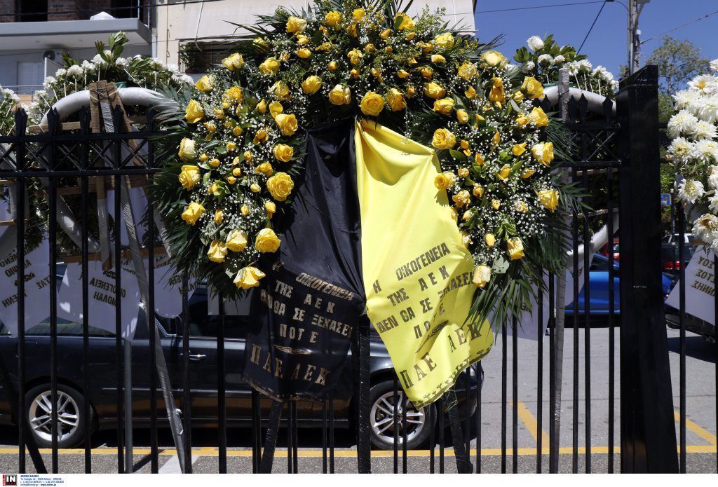ΑΕΚ: Τελέστηκε η κηδεία του Μανώλη Παπαδόπουλου