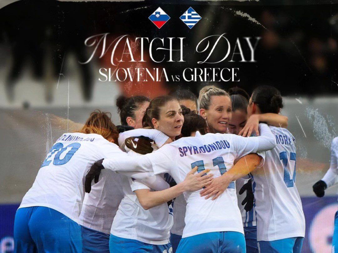 Σλοβενία – Ελλάδα: Η ώρα και το κανάλι του αγώνα της Εθνικής Γυναικών