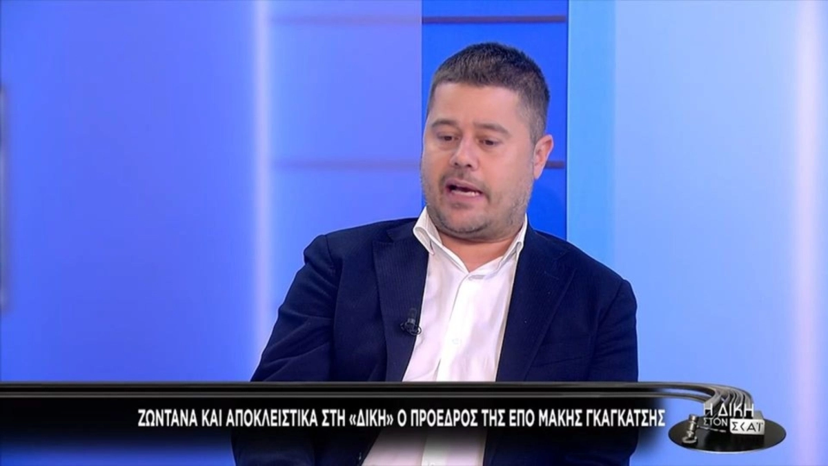Γκαγκάτσης για Τελικό Κυπέλλου Γυναικών: «Απόφαση της αστυνομίας να γίνει το ματς κεκλεισμένων των θυρών»
