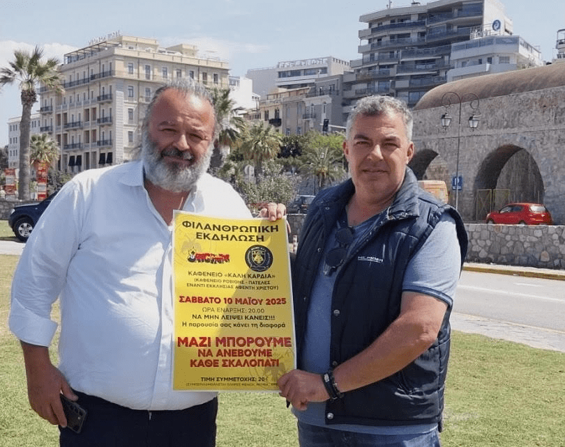 Ηλιόπουλος: Στηρίζει ενεργά τη φιλανθρωπική εκδήλωση της Original και του Σ.Φ. ΑΕΚ Ηρακλείου! (ΦΩΤΟ)