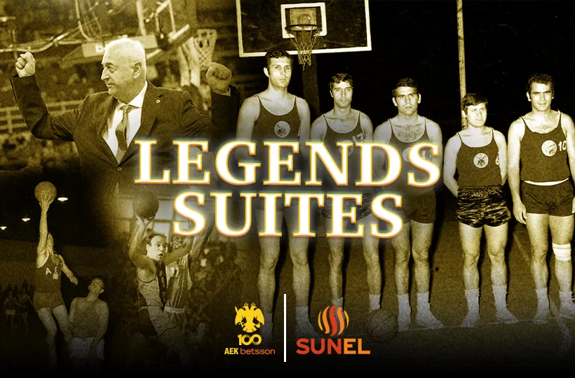 Σπουδαία κίνηση από την ΑΕΚ Betsson: «Οι νέες VIP Σουίτες της  SUNEL Arena θα φέρουν τα ονόματα ιστορικών μορφών της «Βασίλισσας»!