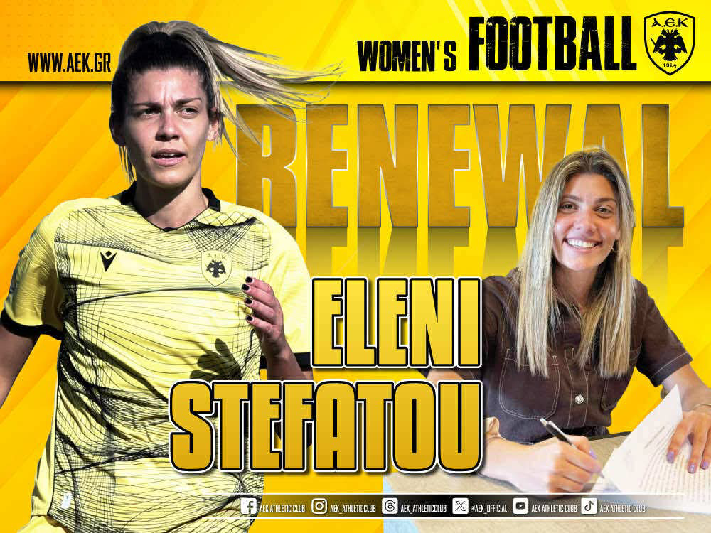 Ποδόσφαιρο Γυναικών: Ανανέωσε και η Ελένη Στεφάτου με την ΑΕΚ!