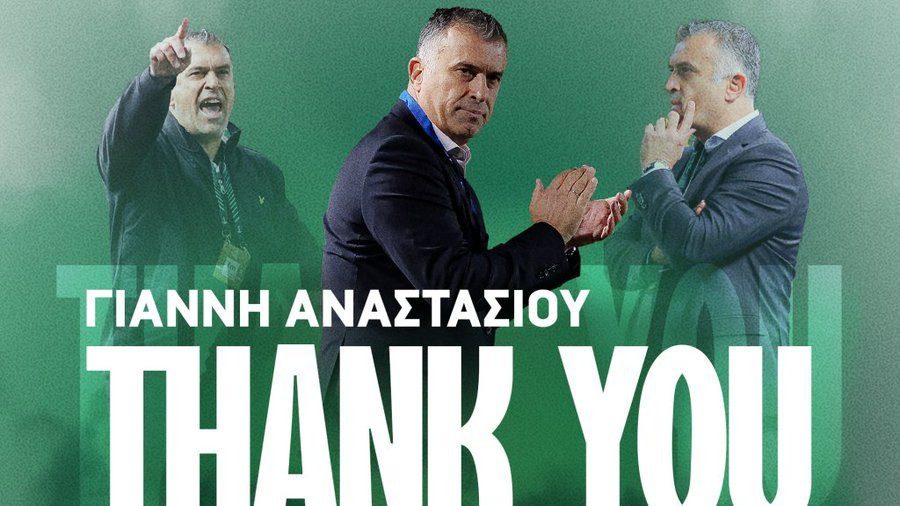Τέλος ο Γιάννης Αναστασίου από την Ομόνοια – Ανακοινώθηκε η λύση της συνεργασίας