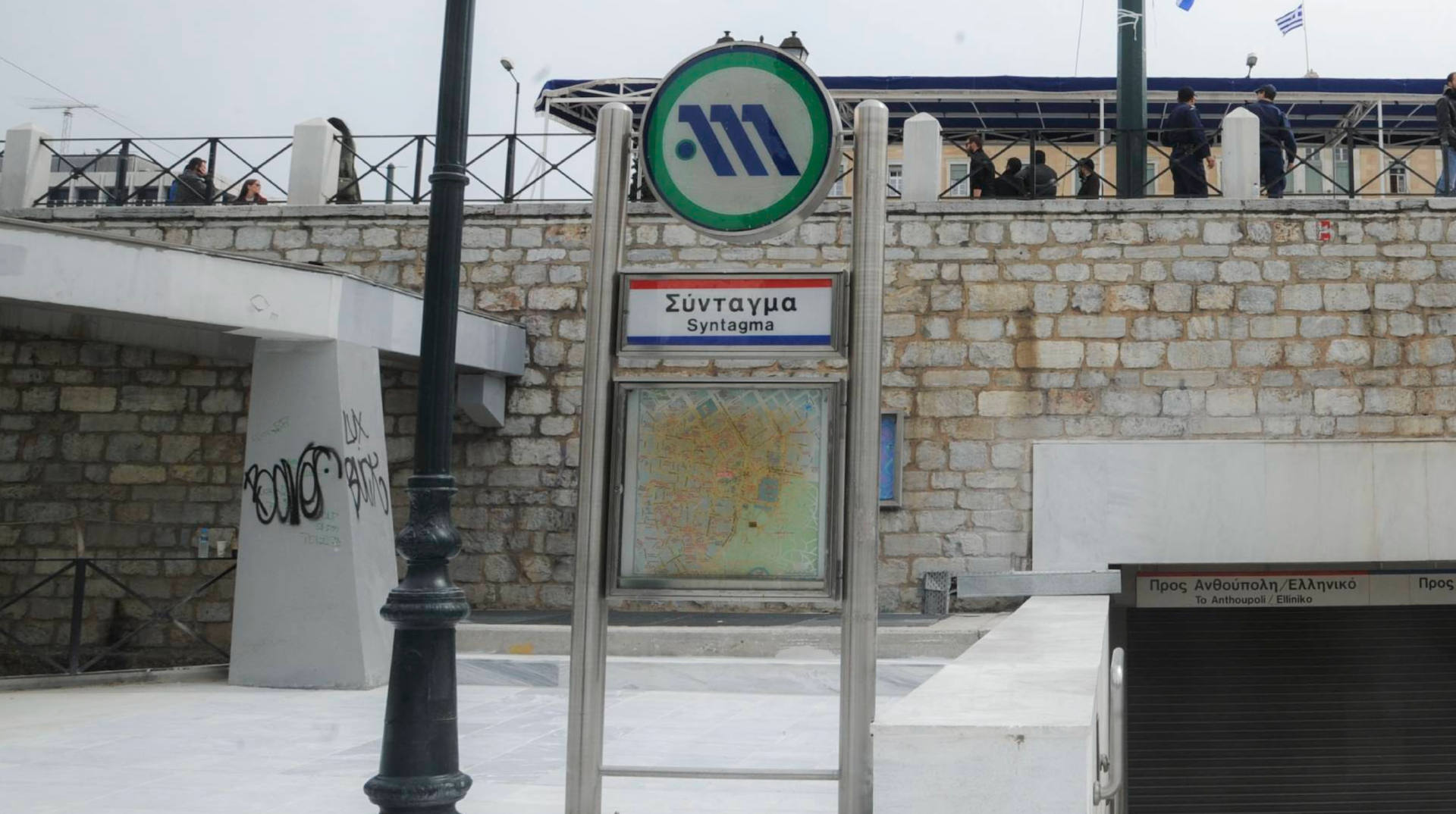 Γνωστός μάνατζερ ποδοσφαίρου νεκρός στις ράγες του Μετρό στο Σύνταγμα