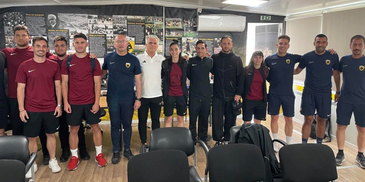 Η Ακαδημία της ΑΕΚ άνοιξε τις πύλες της στους φοιτητές της ειδικότητας Ποδοσφαίρου! (ΦΩΤΟ)