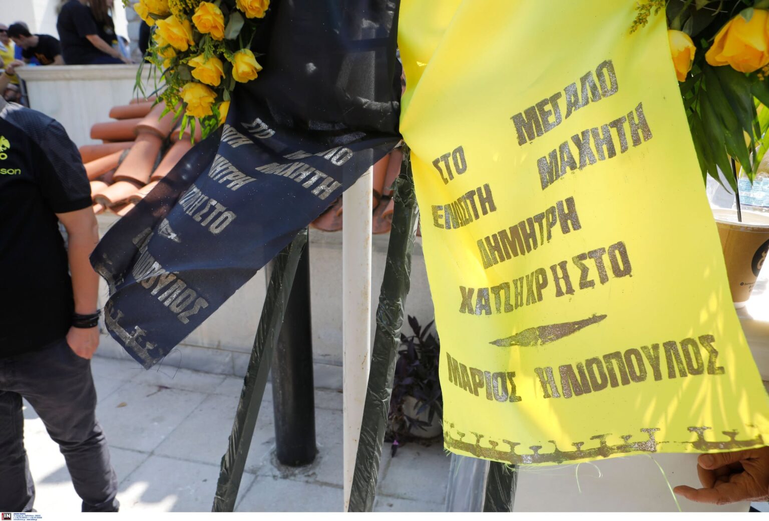 Κηδεία Δημήτρη Χατζηχρήστου: Το στεφάνι του Μάριου Ηλιόπουλου (ΦΩΤΟ)