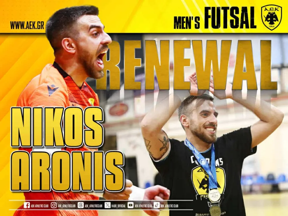 Futsal Ανδρών: Στην ΑΕΚ για τα επόμενα τρία χρόνια ο Νίκος Αρώνης!