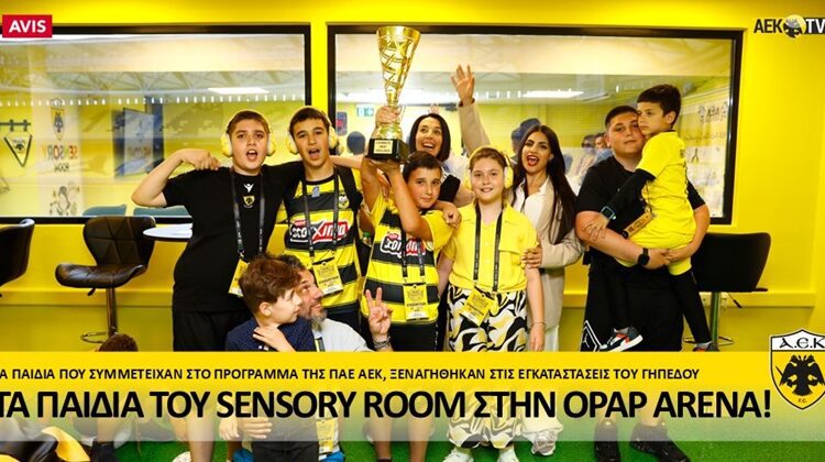 ΑΕΚ: Ξεχωριστή ξενάγηση για τα παιδιά του Sensory Room στην OPAP Arena (ΒΙΝΤΕΟ)