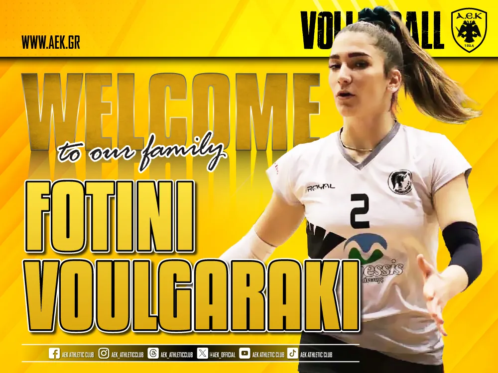 Βόλεϊ Γυναικών: Στην ΑΕΚ η Φωτεινή Βουλγαράκη!