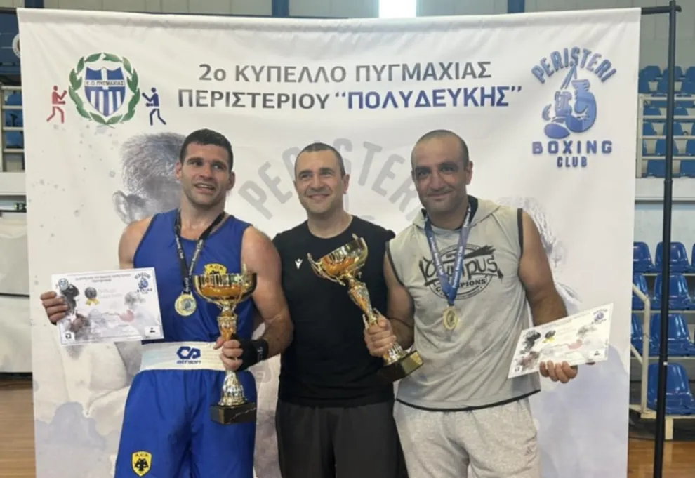 Πυγμαχία: Κυπελλούχοι οι Δρούτσας και Σερομπιάν στο Περιστέρι με τα χρώματα της ΑΕΚ!