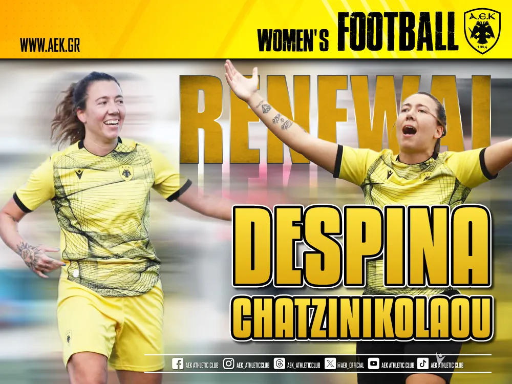 Ποδόσφαιρο Γυναικών: Ανανέωσε με την ΑΕΚ η Χατζηνικολάου!