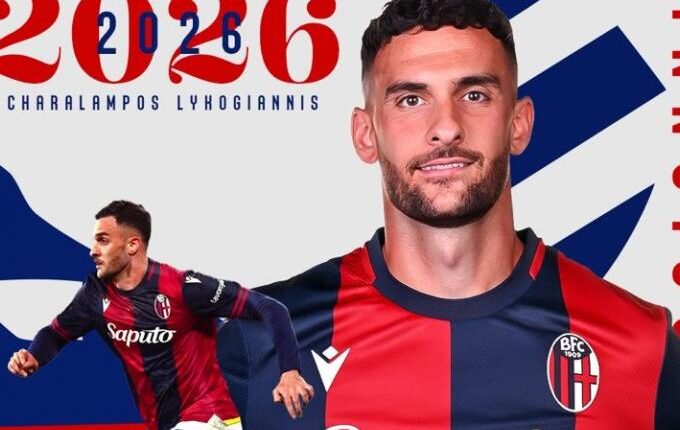 Στην Μπολόνια έως το 2026 ο Λυκογιάννης