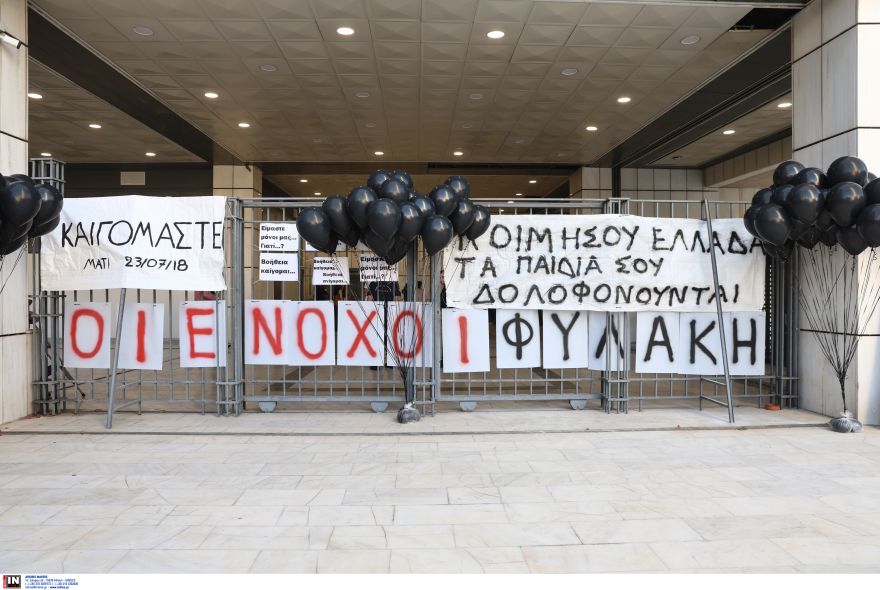 Απαλλαγή Δούρου για την φωτιά στο Μάτι – Ένοχοι 10 πρώην αξιωματούχοι