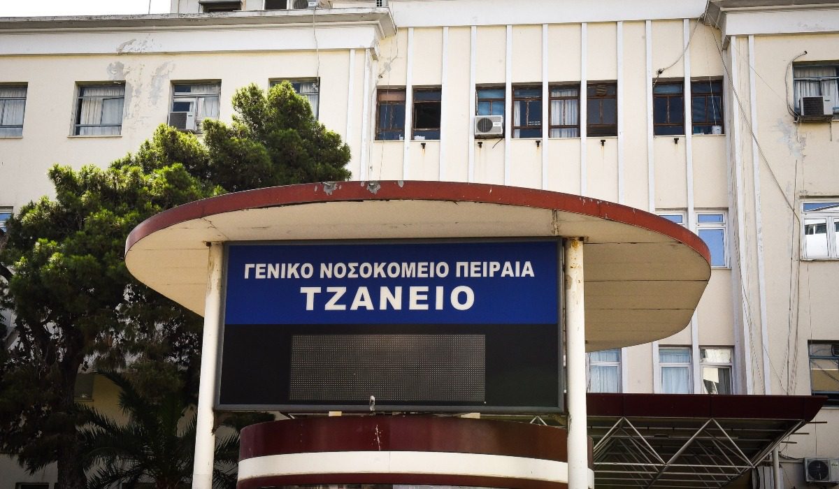 Τραγωδία στο Τζάνειο: Εγκεφαλικά νεκρή η γυναίκα που υπέστη λανθασμένη μετάγγιση