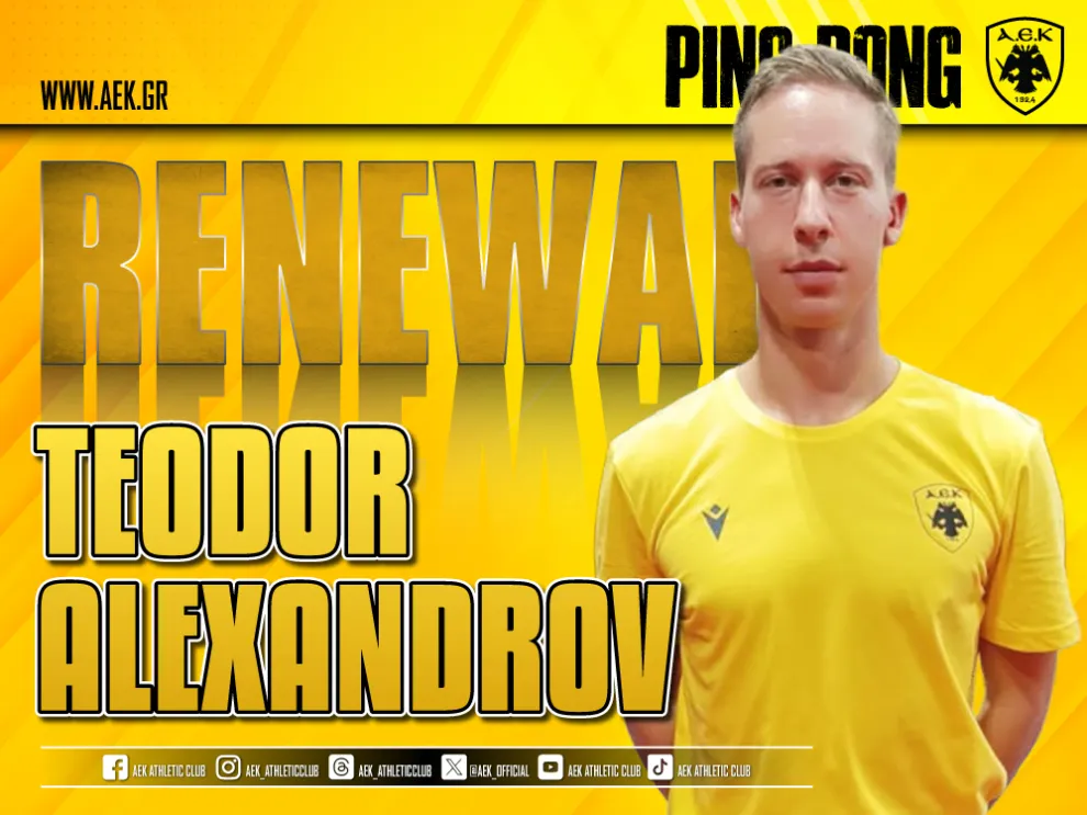 Επιτραπέζια Αντισφαίριση: Συνεχίζει στην ΑΕΚ ο Τέοντορ Αλεξαντρόφ!