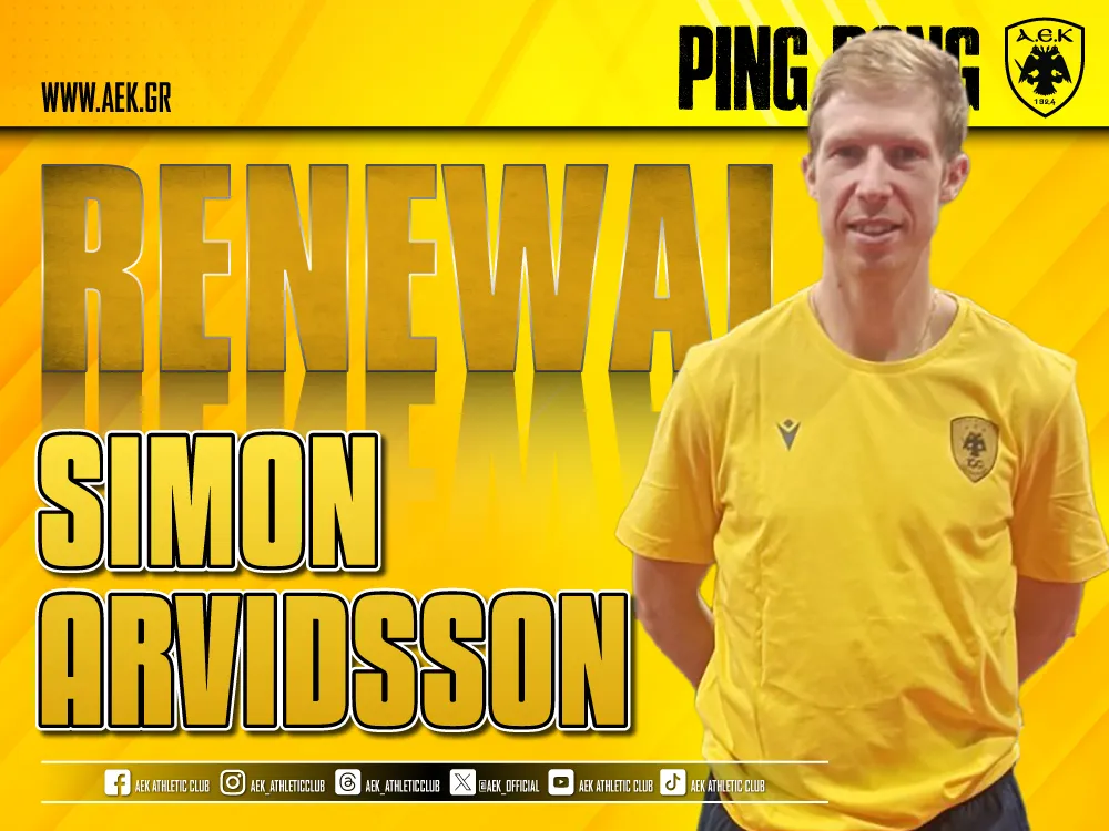ΑΕΚ Πίνγκ Πόνγκ: Ανανέωσε ο Άρβιντσον