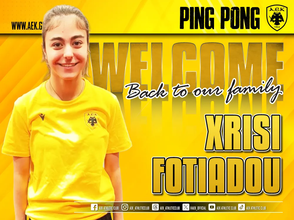 Πίνγκ Πόνγκ: Επέστρεψε στην ΑΕΚ η Χρυσή Φωτιάδου