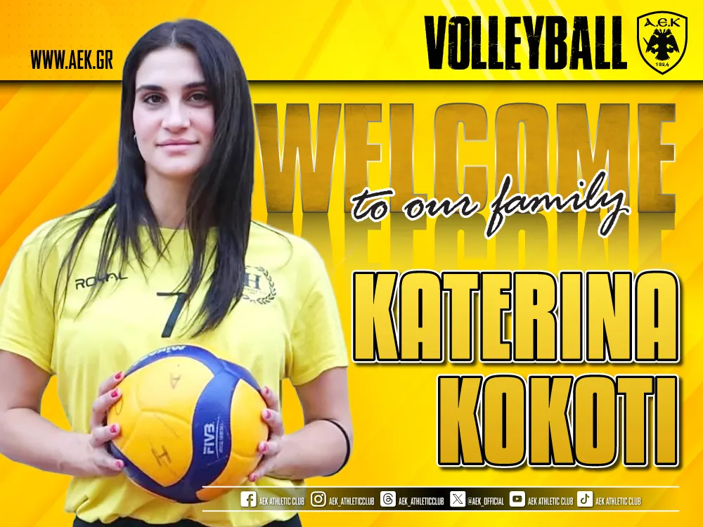 Βόλεϊ Γυναικών: Υπέγραψε στην ΑΕΚ η Κατερίνα Κοκότη
