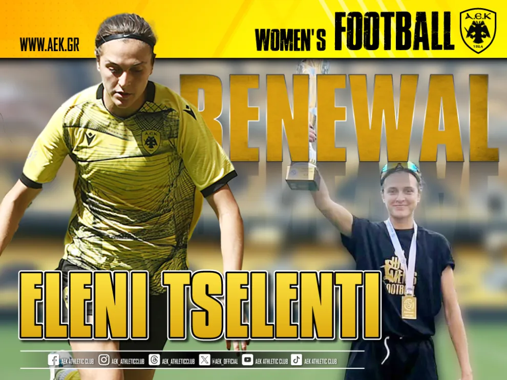 Ποδόσφαιρο Γυναικών: Παραμένει στην ΑΕΚ και η Ελένη Τσελέντη!