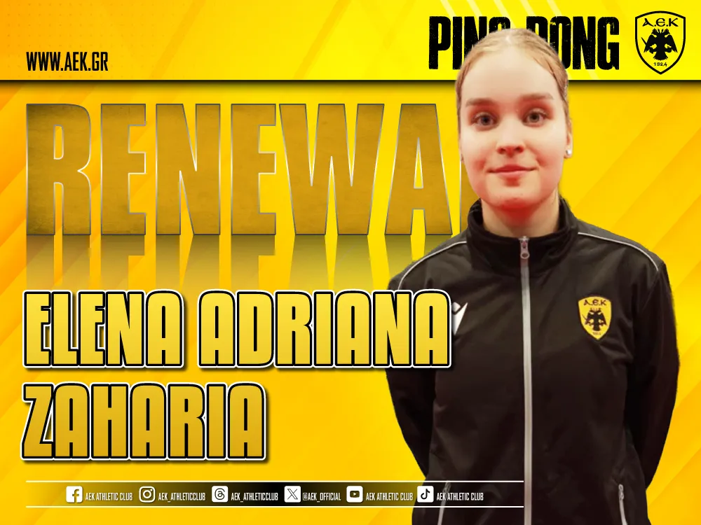 Επιτραπέζια Αντισφαίριση: Ανανέωσε με την ΑΕΚ η Έλενα Αντριάνα Ζαχαριά