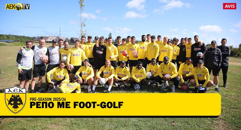 ΑΕΚ: Ρεπό με foot-golf (VIDEO)