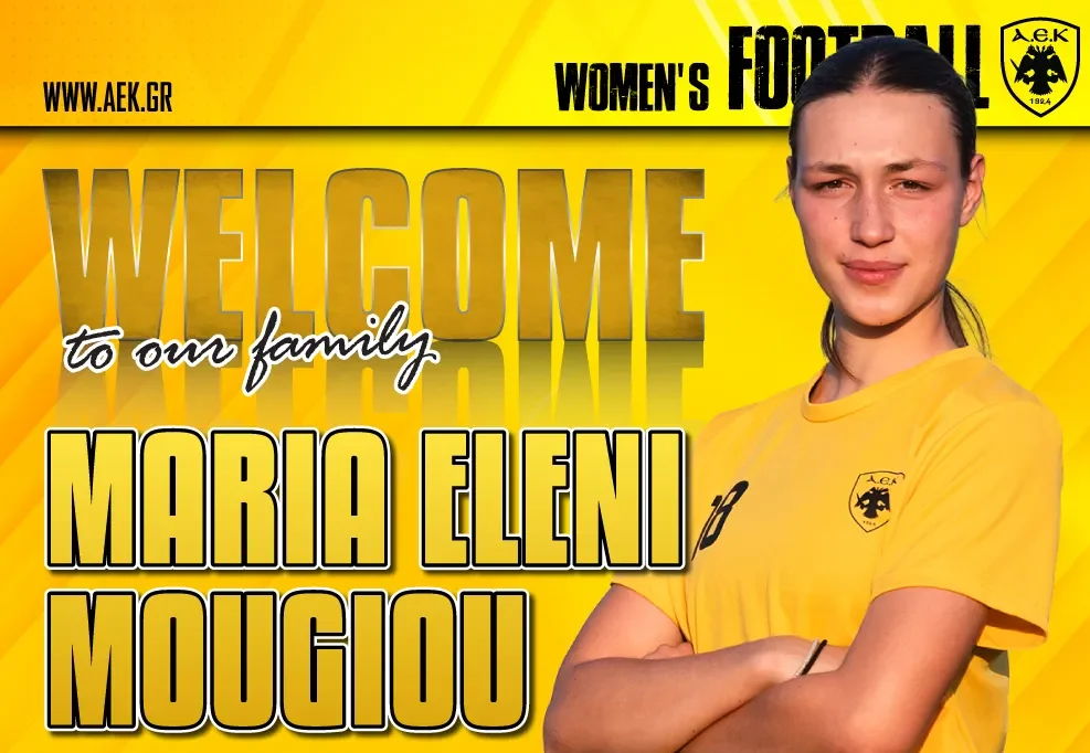 ΑΕΚ Γυναικείο Ποδόσφαιρο: Στην ομάδα η 18χρονη διεθνής Μαρία Ελένη Μούγιου