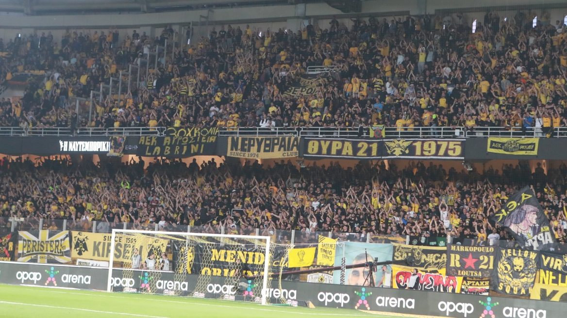 Κάλεσμα της ΠΑΕ ΑΕΚ στους φιλάθλους: «Σεβασμός στους κανόνες για το καλό της ομάδας»