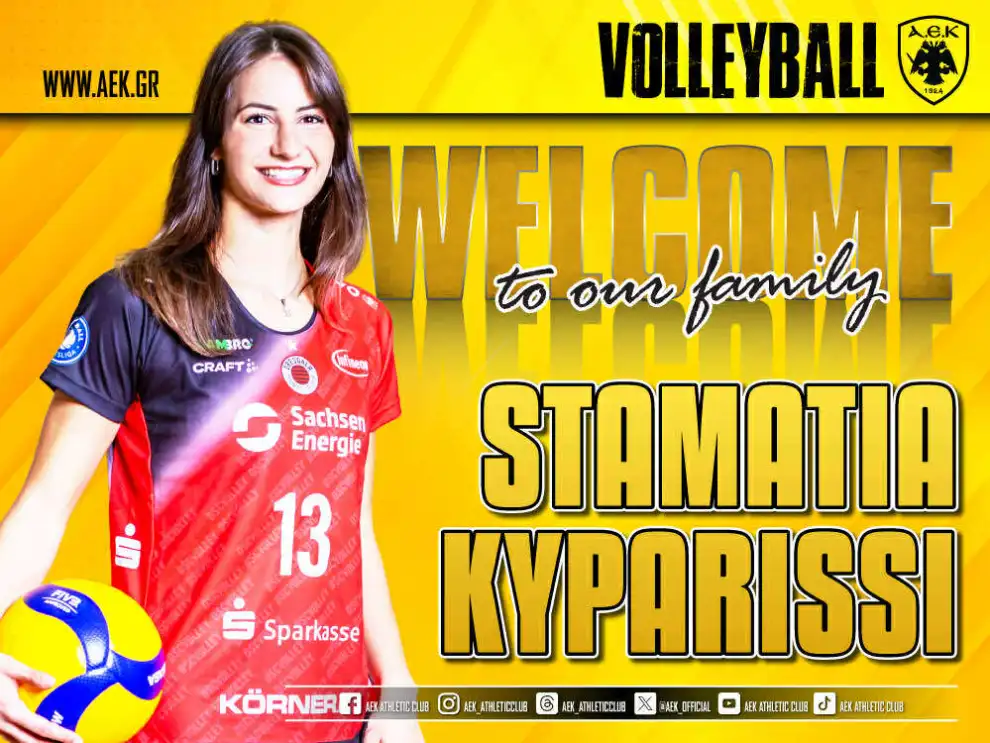 Βόλεϊ Γυναικών: Η ΑΕΚ ανακοίνωσε την απόκτηση της Σταματίας Κυπαρίσση!