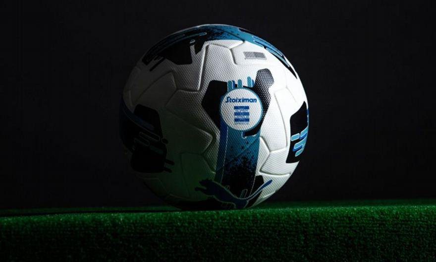 Αυτή είναι η μπάλα της Stoiximan Super League για την σεζόν 2025-2026!