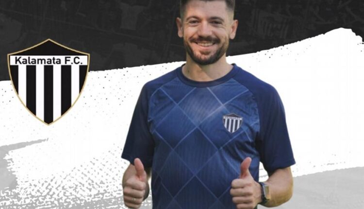 Ο Γιώργος Παμλίδης παραμένει δανεικός στην Καλαμάτα από τον Άρη