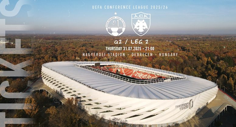 ΑΕΚ: Τα εισιτήρια του δεύτερου αγώνα με τη Χάποελ Μπερ Σεβά