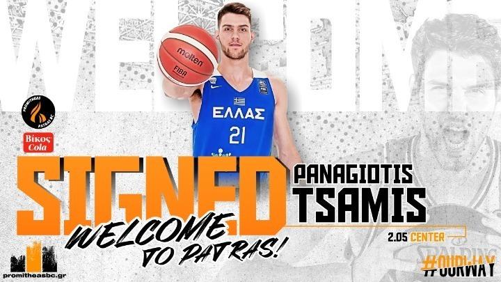 Και επίσημα στον Προμηθέα ο Τσάμης