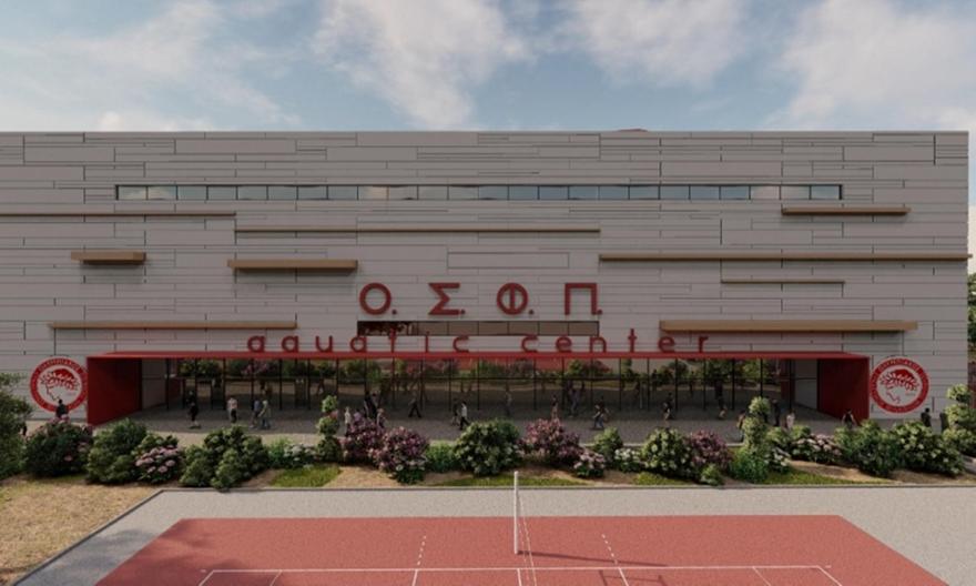 Εγκρίθηκε η κατασκευή του νέου κολυμβητηρίου του Ολυμπιακού στο ΣΕΦ