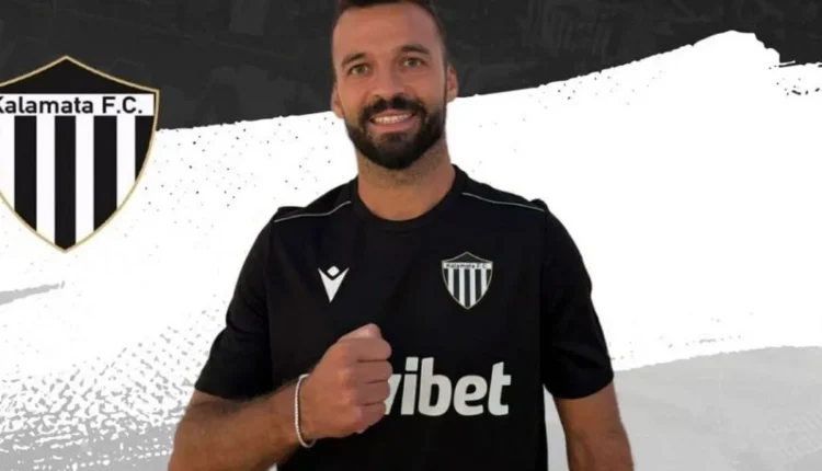Η Καλαμάτα ανακοίνωσε τον Μπρούνο Γκάμα