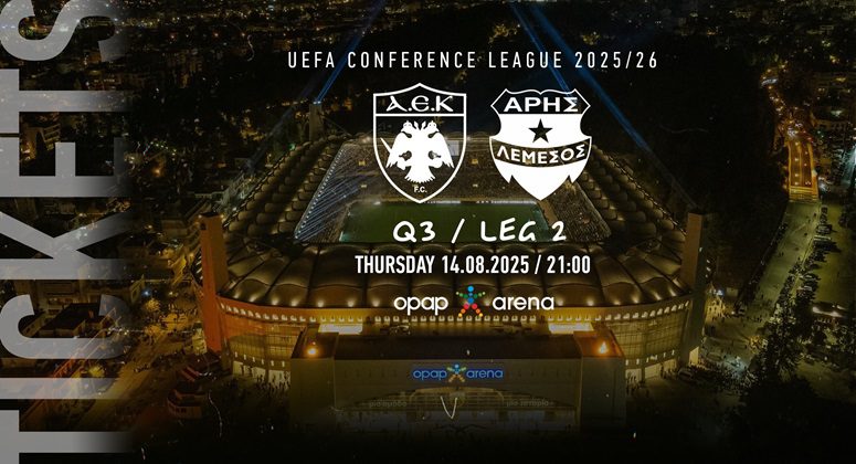 ΑΕΚ: Ξεκίνησε η διάθεση εισιτηρίων για τους κατόχους διαρκείας για την ρεβάνς με τον Άρη Λεμεσού