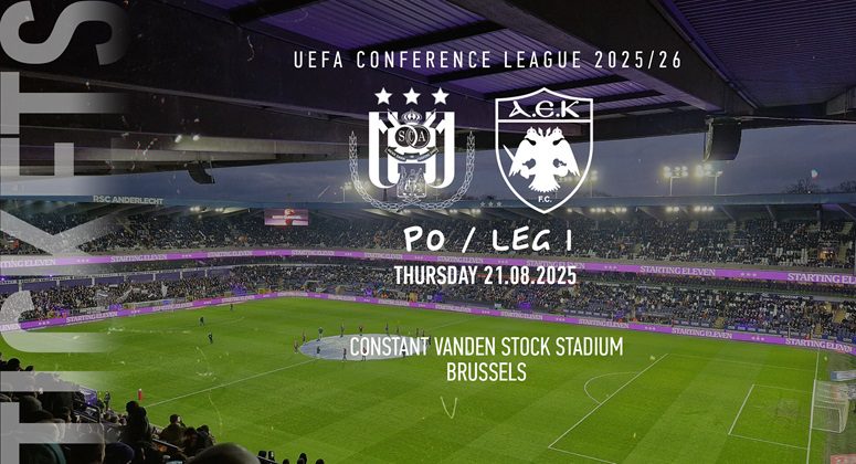 Conference League: Διαθέσιμα τα εισιτήρια για τον αγώνα Άντερλεχτ – ΑΕΚ