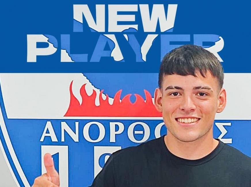 Ανόρθωση: Επίσημα δανεικός ο Σόσα από την ΑΕΚ (ΦΩΤΟ)