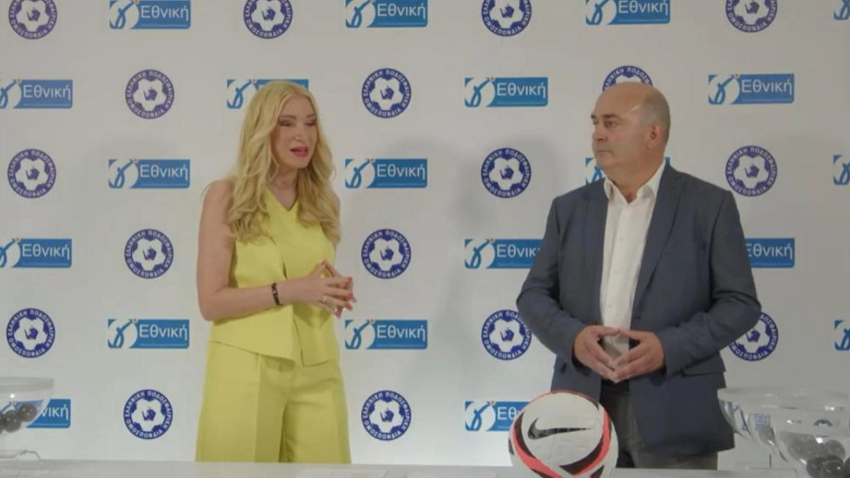 Γ’ Εθνική: Αυτοί είναι οι έξι όμιλοι για την σεζόν 2025/26