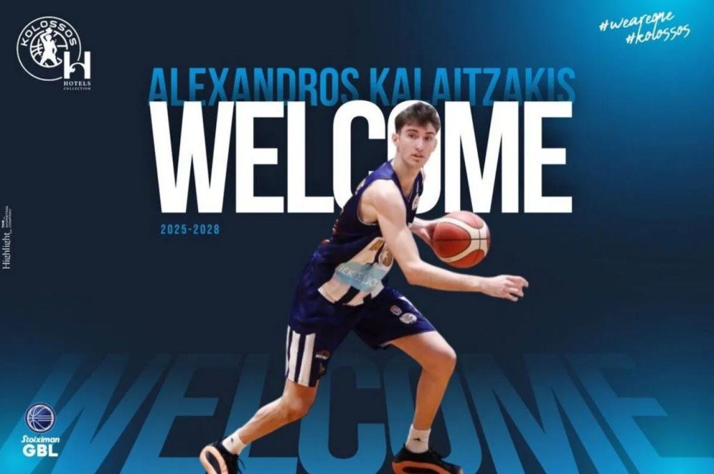 Και επίσημα στον Κολοσσό ο Αλέξανδρος Καλαϊτζάκης