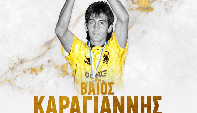 Ο Βάιος Καραγιάννης στο «Meet and Greet the Legends»