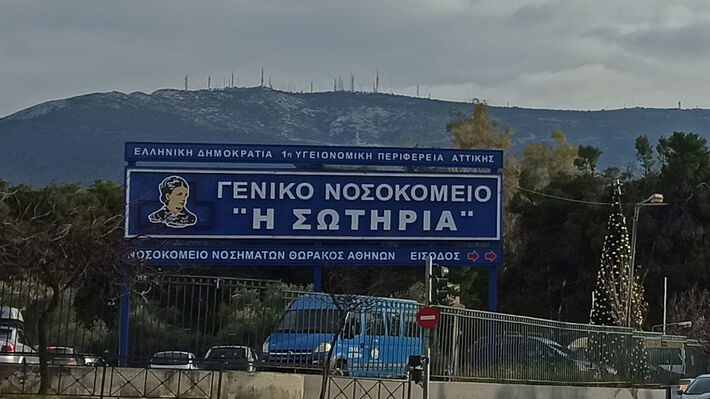 Κατασβέστηκε η πυρκαγιά στο νοσοκομείο Σωτηρία – Δεν αναφέρθηκαν τραυματισμοί