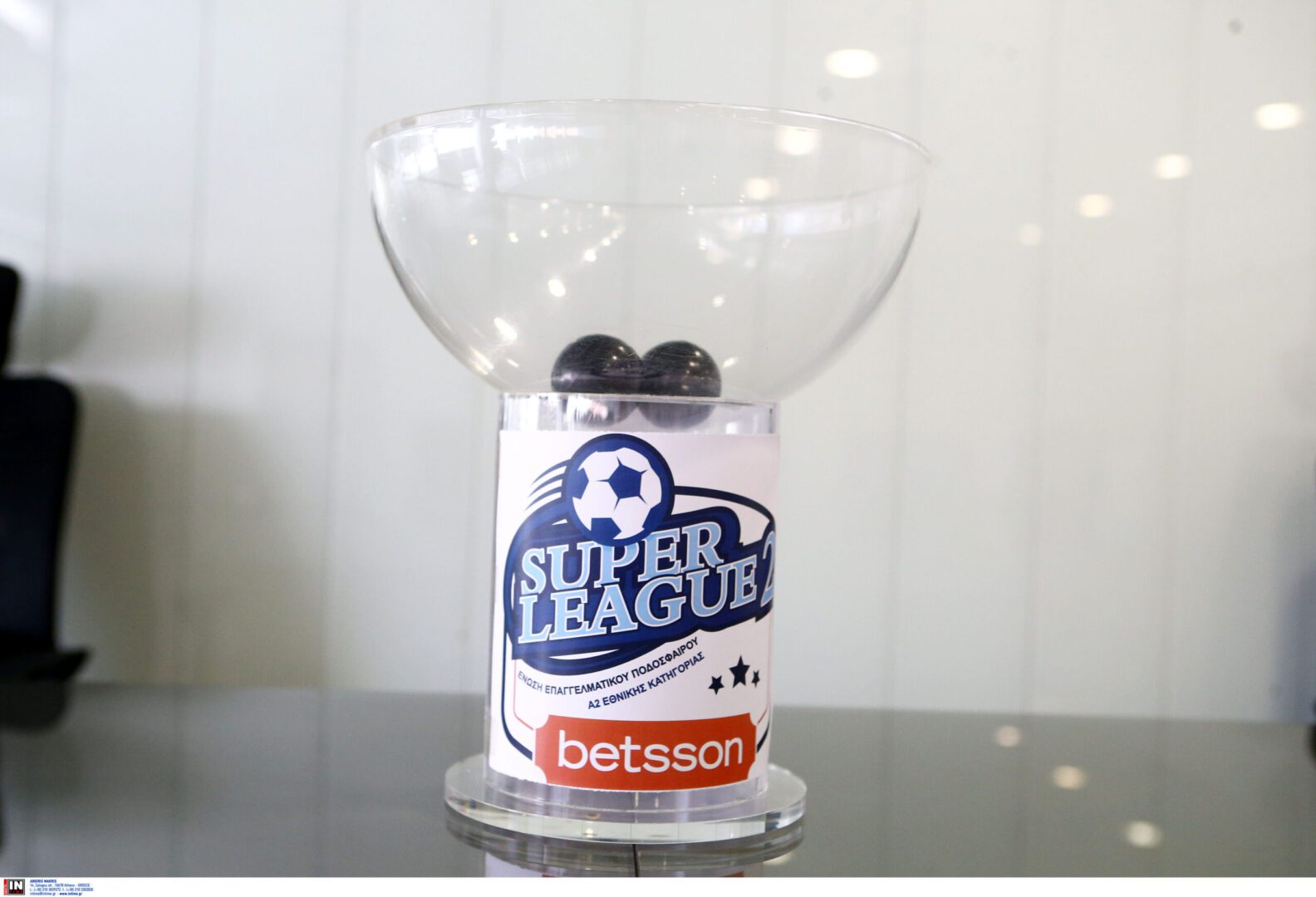 Super League 2: Η πρεμιέρα χωρίς τηλεοπτική κάλυψη