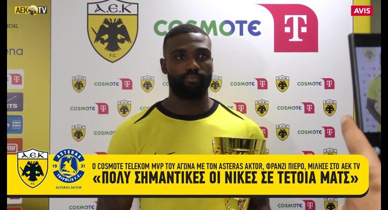 Πιερό: «Πολύ σημαντικές οι νίκες σε τέτοια ματς» (vid) 