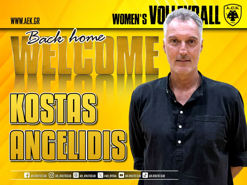 ΑΕΚ Βόλεϊ Γυναικών: Παρουσιάστηκε ο νέος τιμ μάνατζερ Αγγελίδης (VIDEO)