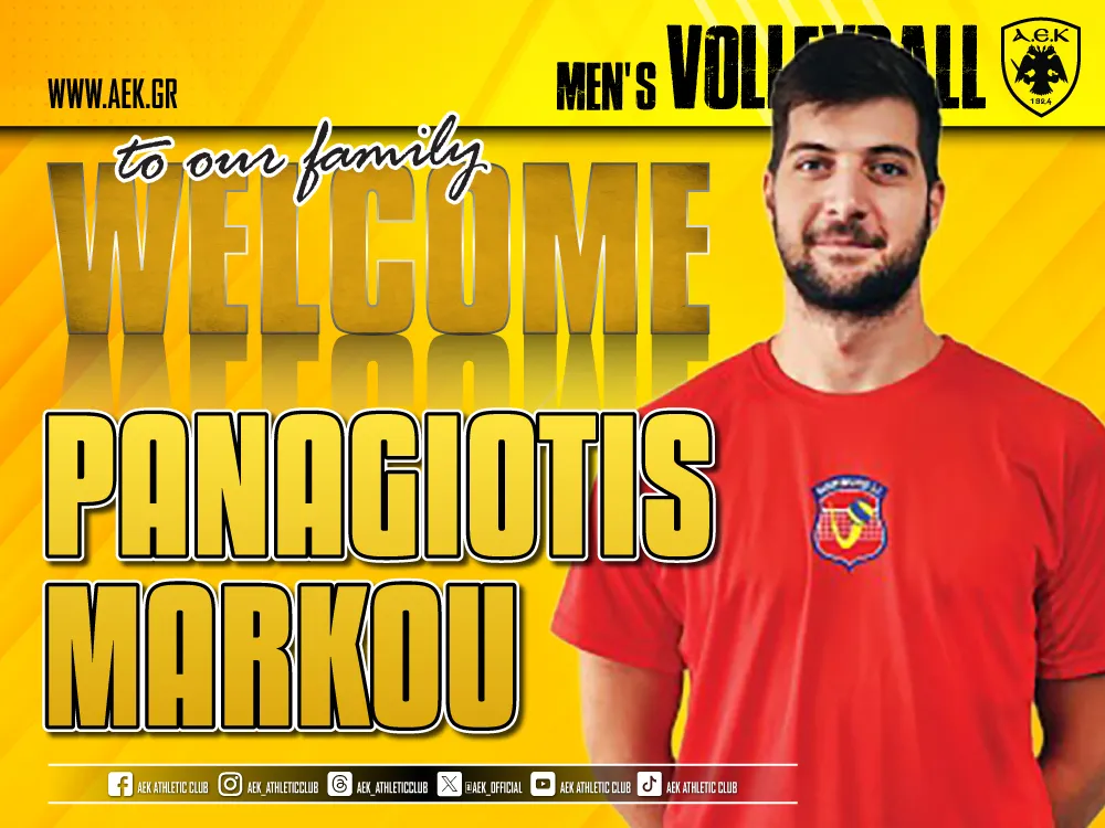 ΑΕΚ Βόλεϊ: Ανακοίνωσε τον Παναγιώτη Μάρκου!