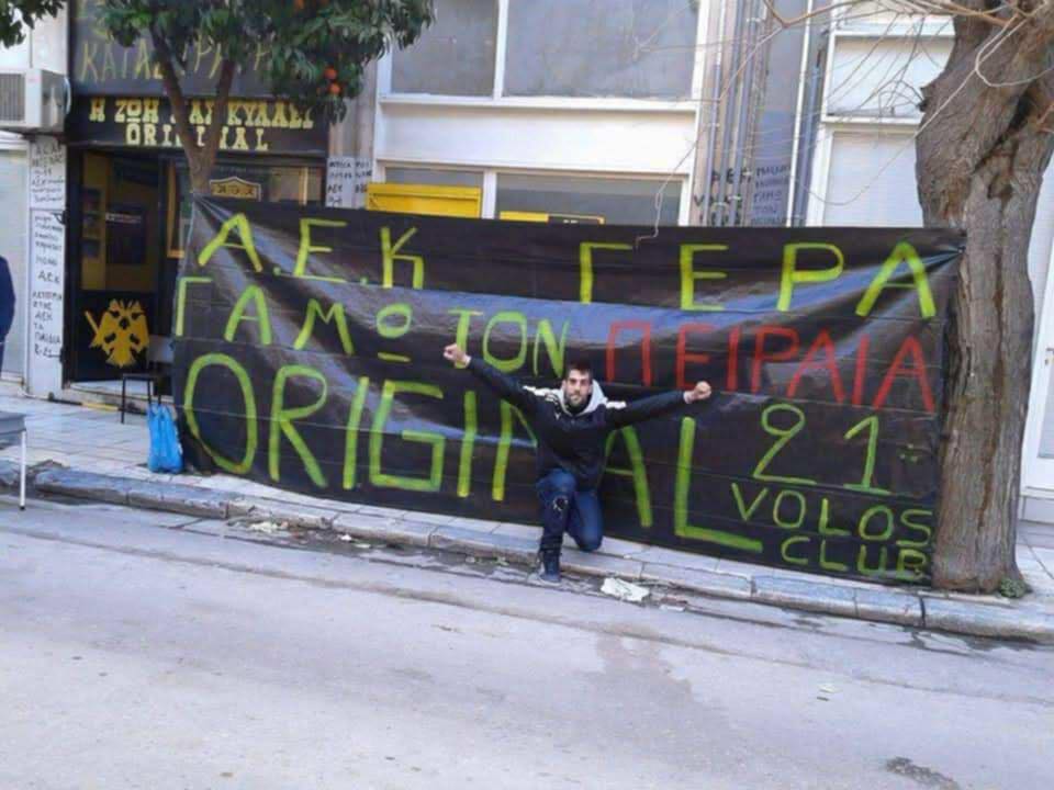 Θλίψη στην ΑΕΚ: Πέθανε ο Σωτήρης, πιστός οπαδός της Ένωσης από τον Βόλο