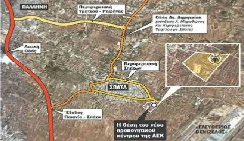 Σαν σήμερα 3/9: Η παρουσίαση του νέου προπονητικού κέντρου στα Σπάτα